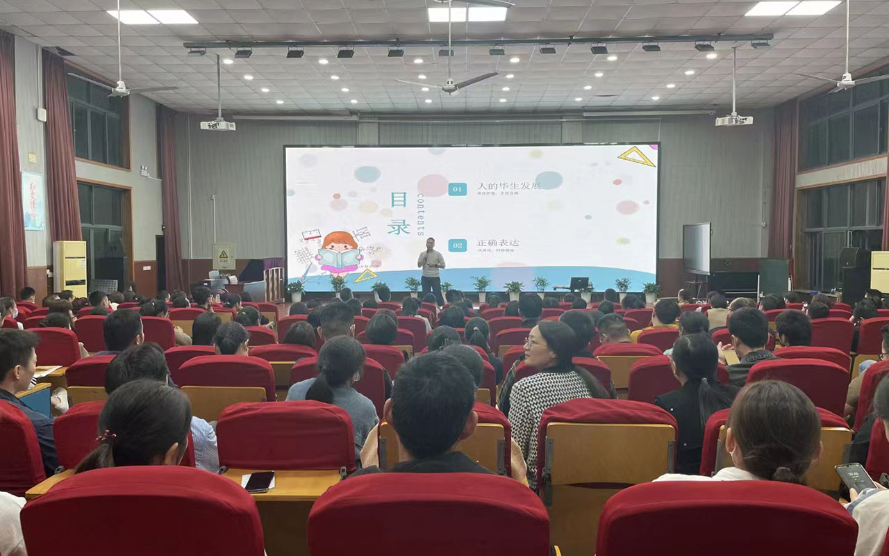 高密雅戈尔小学