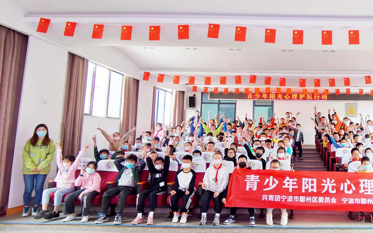 高密青少年阳光护航